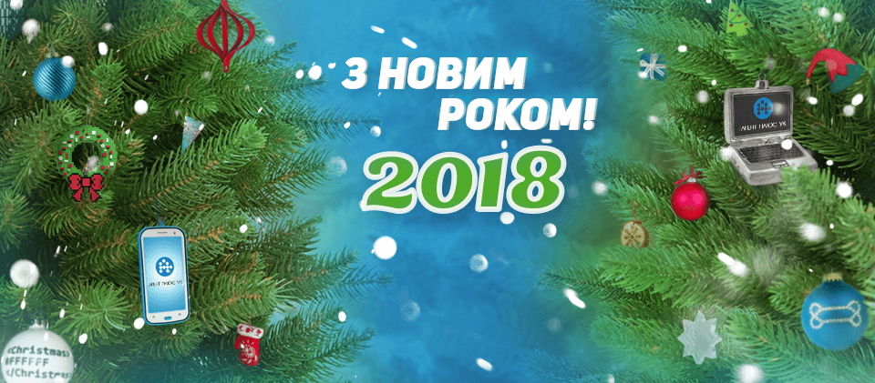 новость_нояб-дек-нг (2).png новость_нояб-дек-нг (2).png