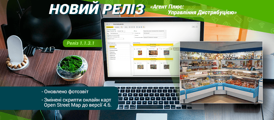 новости_апр-уд-р113-УК (2).png новости_апр-уд-р113-УК (2).png